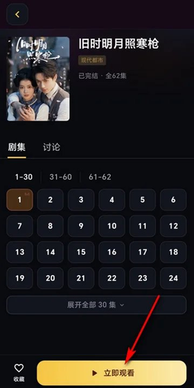 黄豆短剧 - 魔改AI剧情免费看，热门短剧一网打尽 Hero图